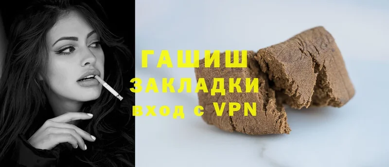 закладка  Сусуман  блэк спрут маркетплейс  ГАШИШ hashish 