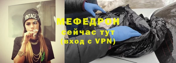 альфа пвп VHQ Гусь-Хрустальный