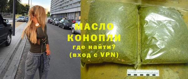 mdpv Гусиноозёрск